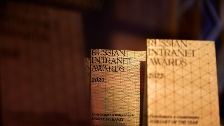 Номинанты Russian Intranet Awards 2023