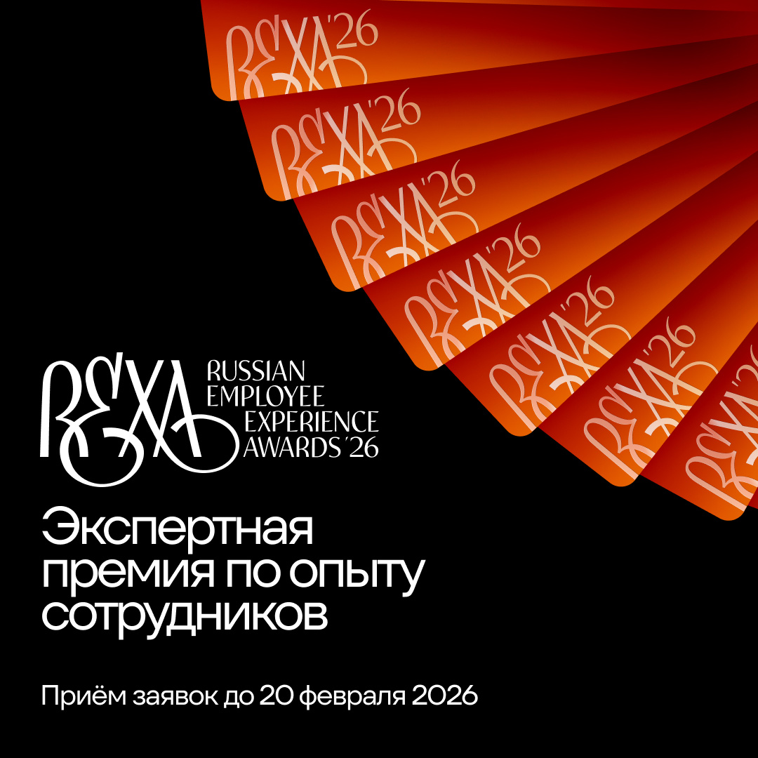 Баннер для awards