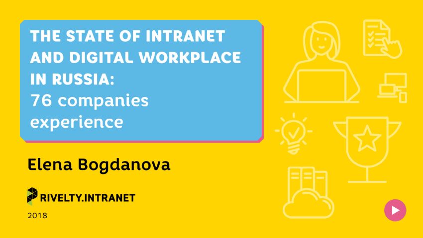 The 2018 State of Intranet in Russia Report