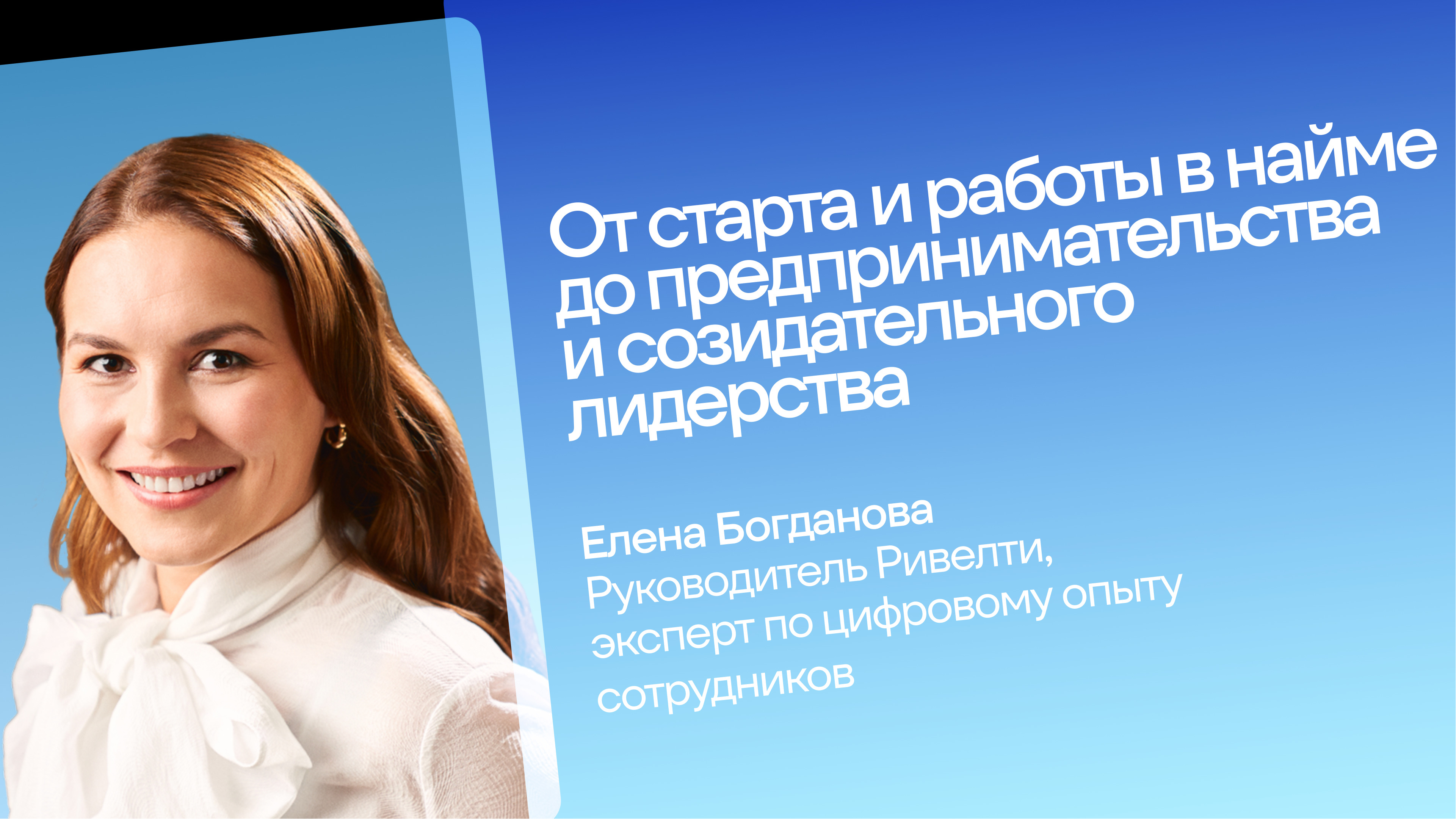 Классный инсайт всегда связан с эмоциями, и найти его можно в ходе глубинного интервью