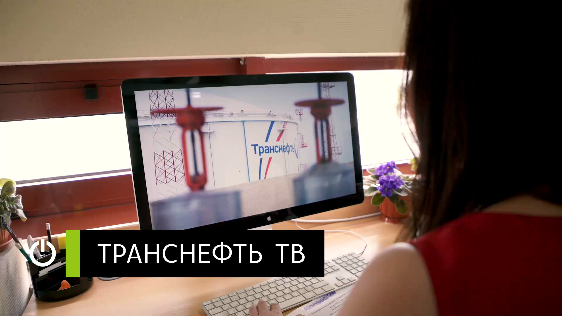 Свой продакшн внутри компании Свой продакшн внутри компании