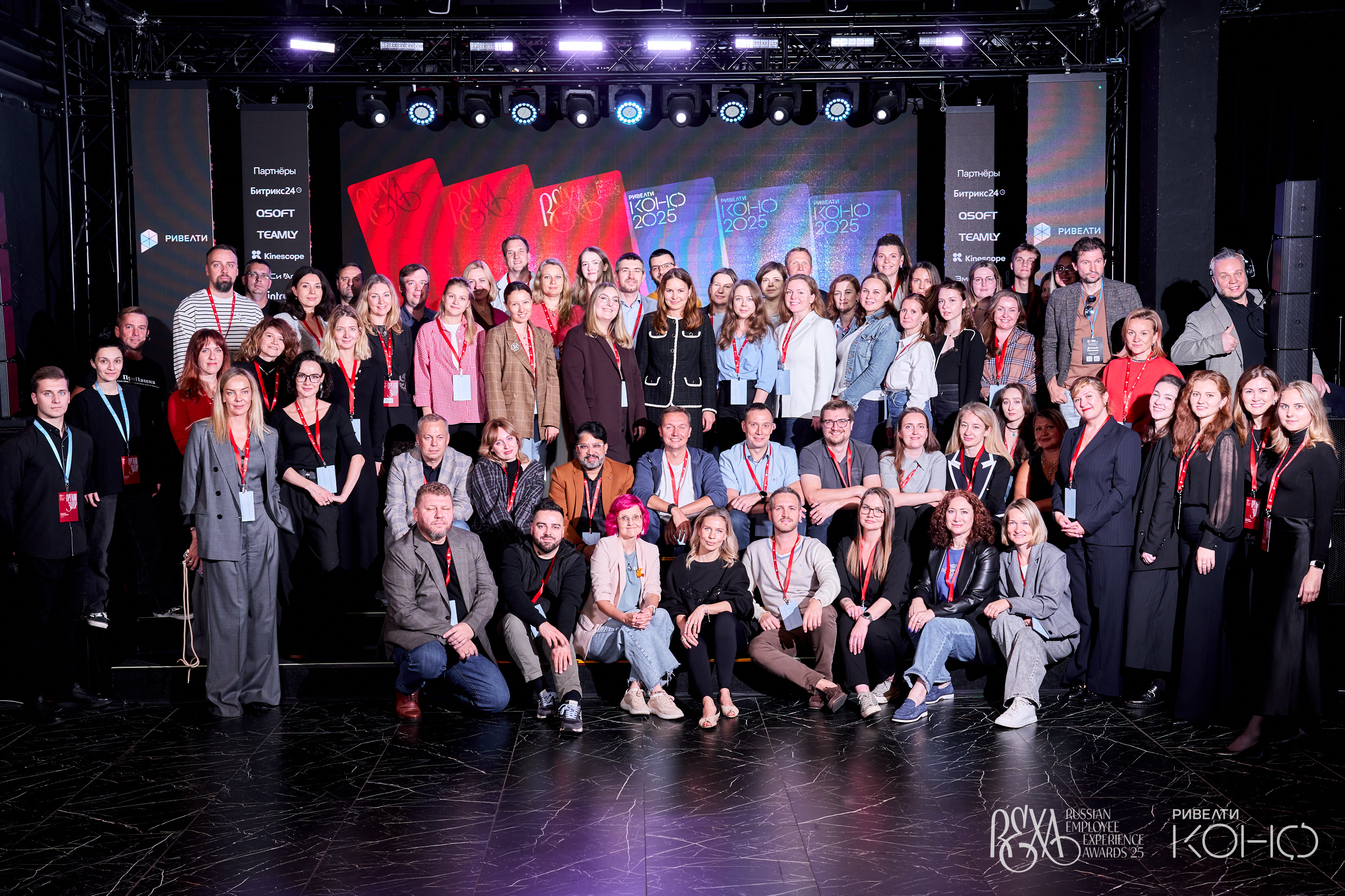 Итоги Russian Employee Experience Awards и Ривелти.Конф 2025