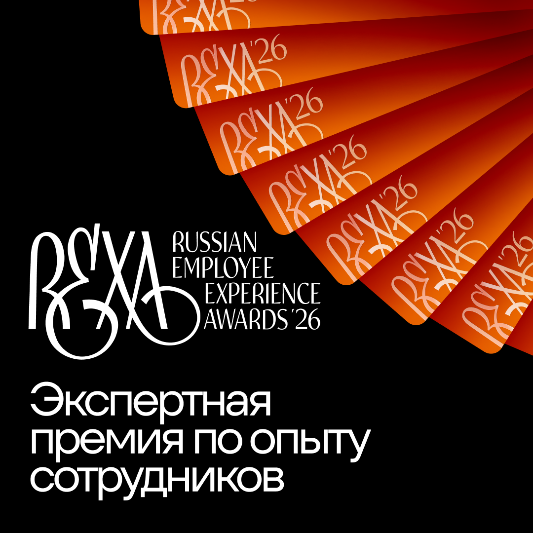Баннер для awards