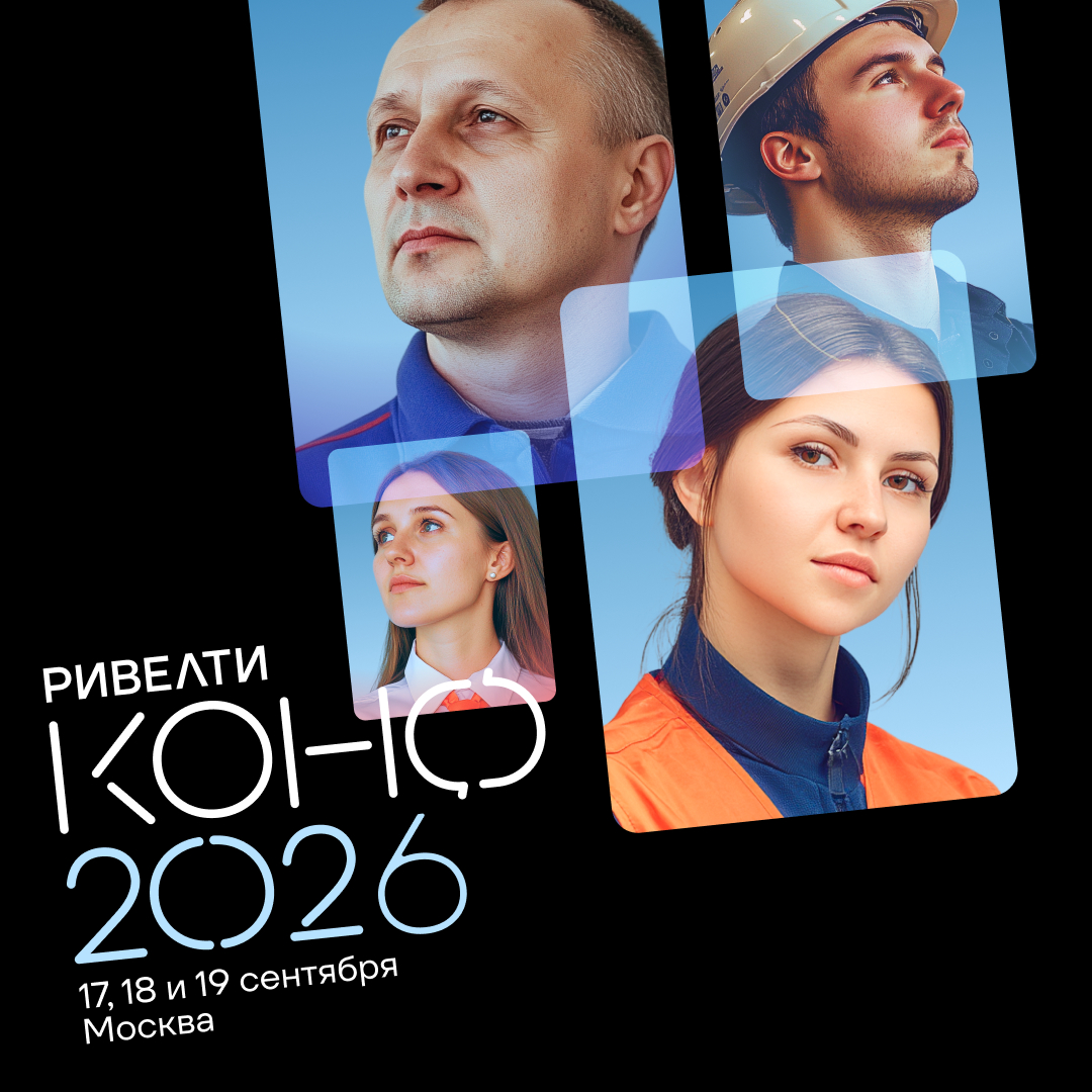 Баннер для conf