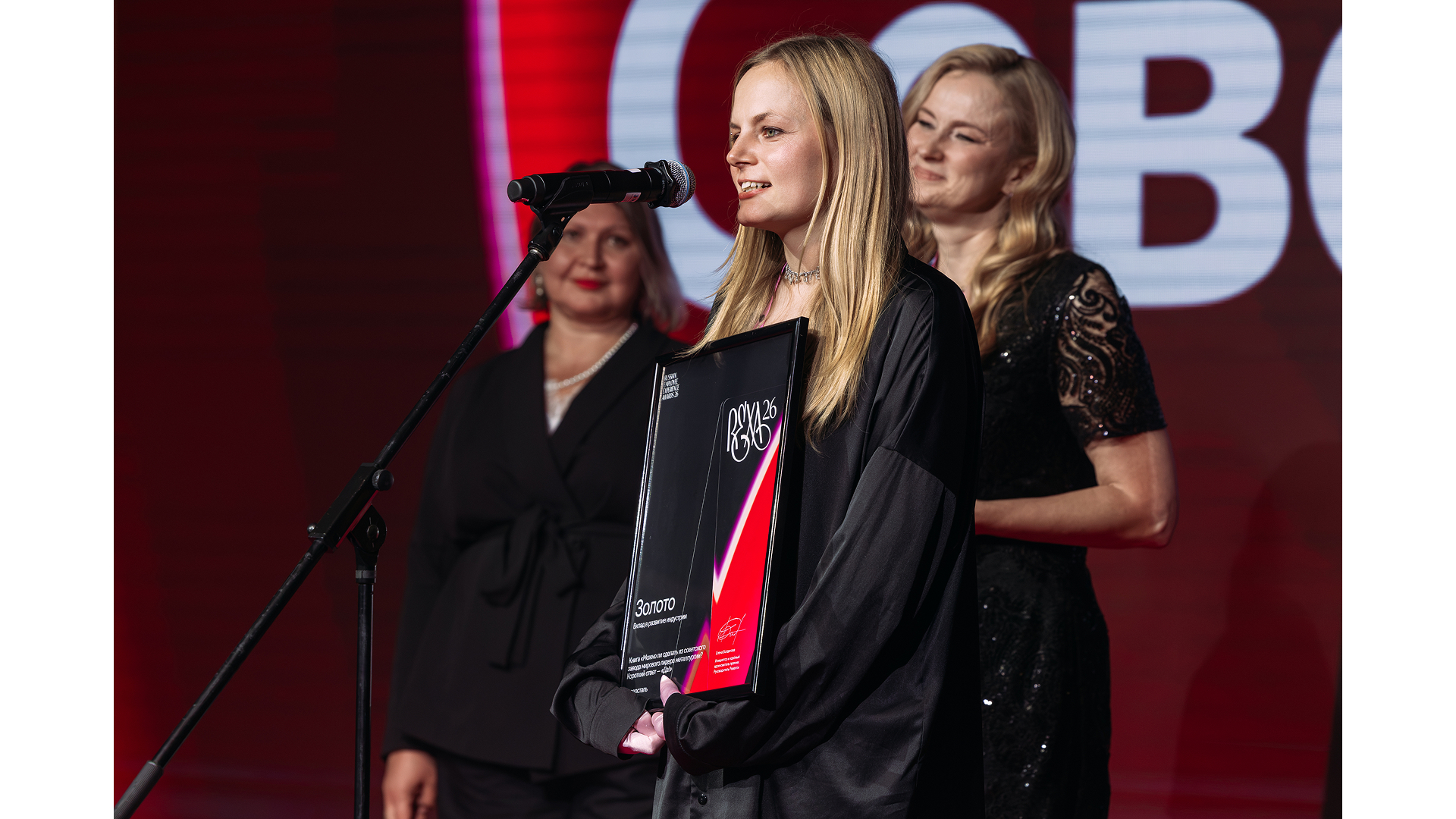 REXAwards 2026