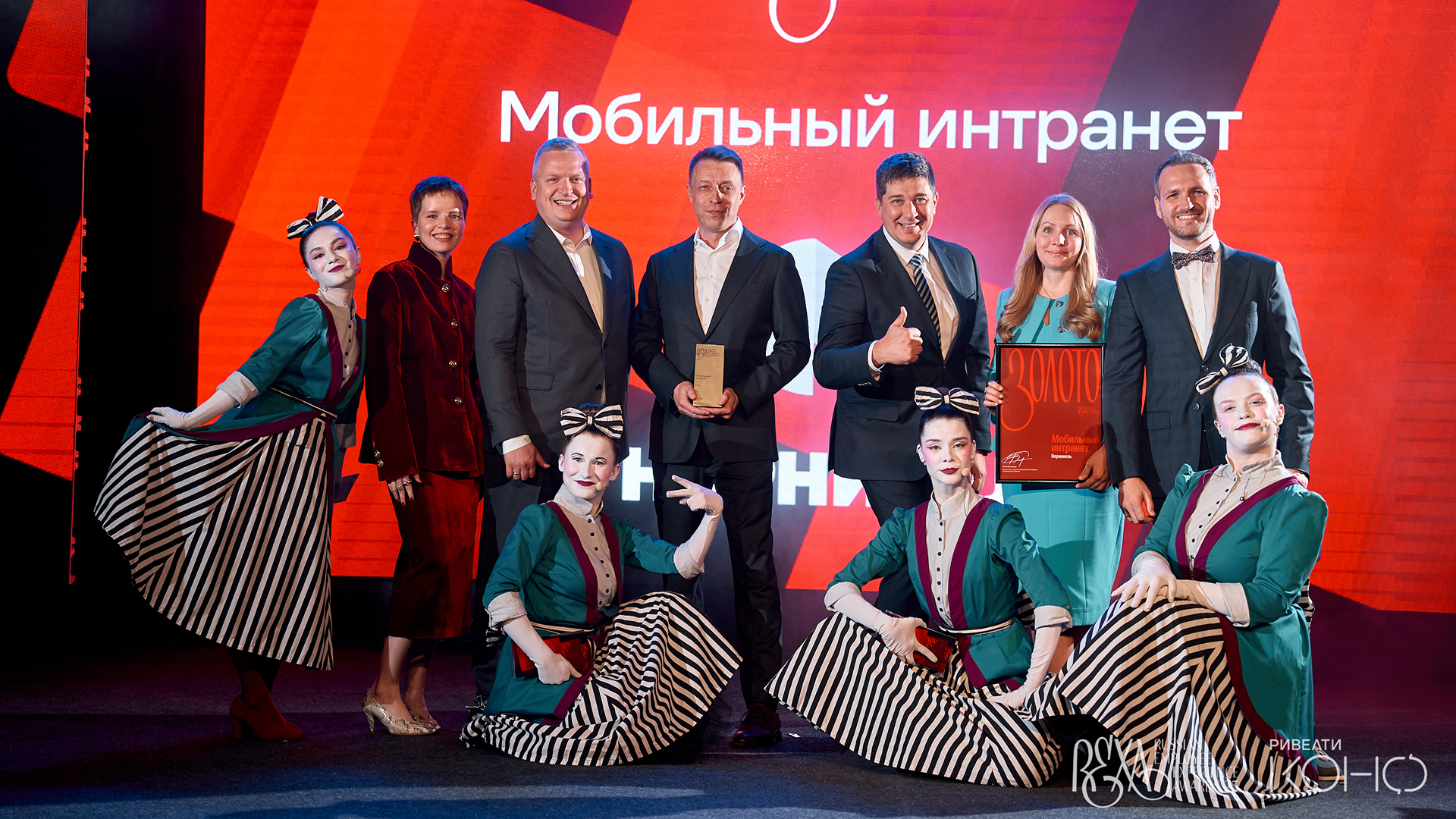 Russian Employee Experience Awards 2025