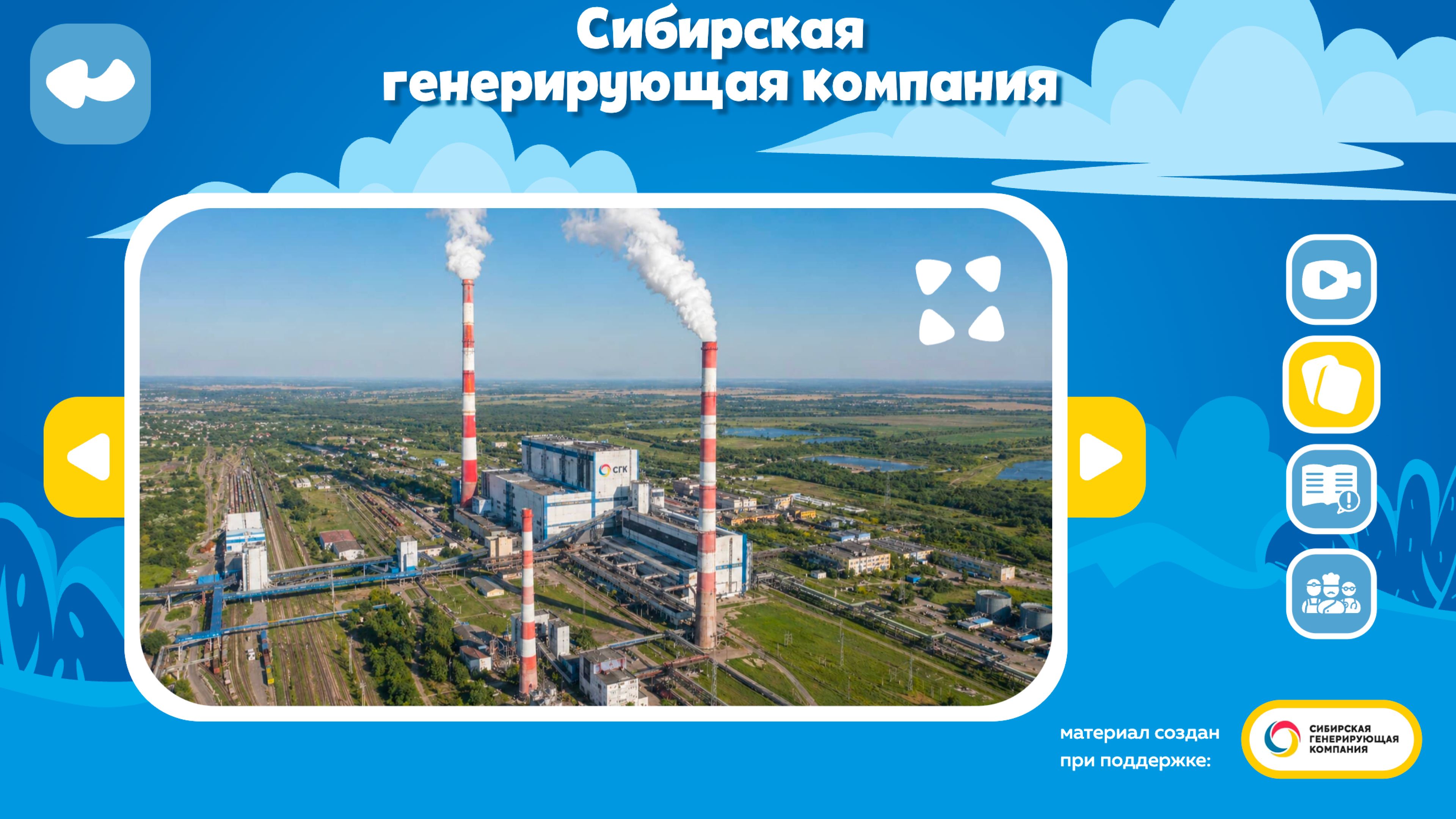 Кейс СГК