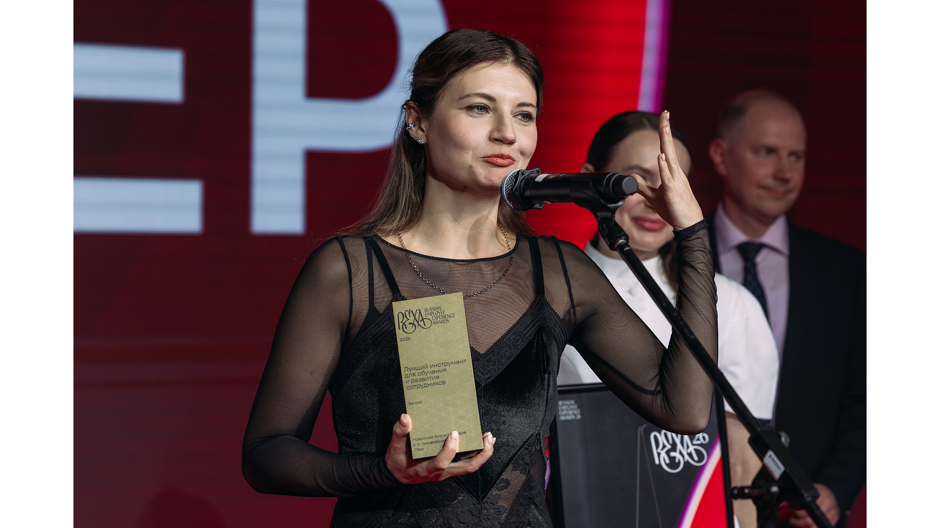 REXAwards 2026