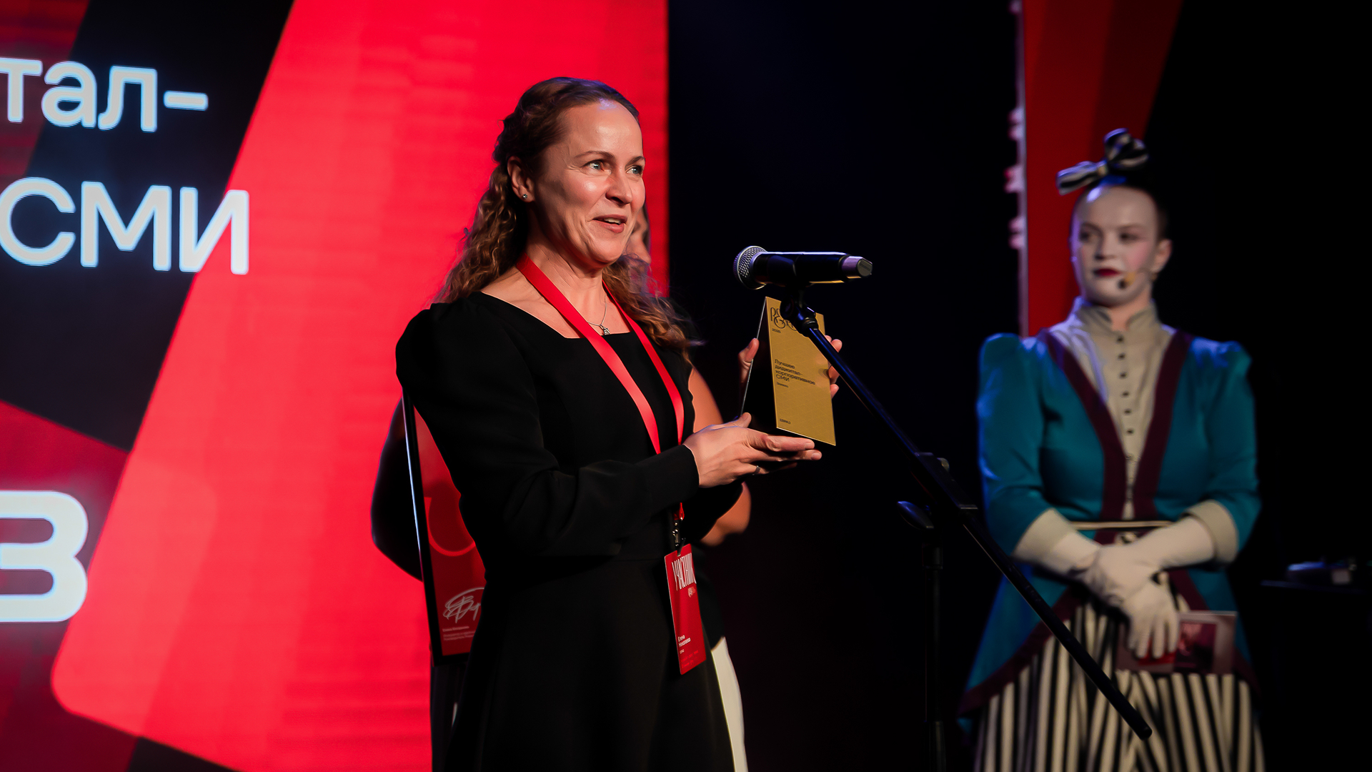 Russian Employee Experience Awards 2025