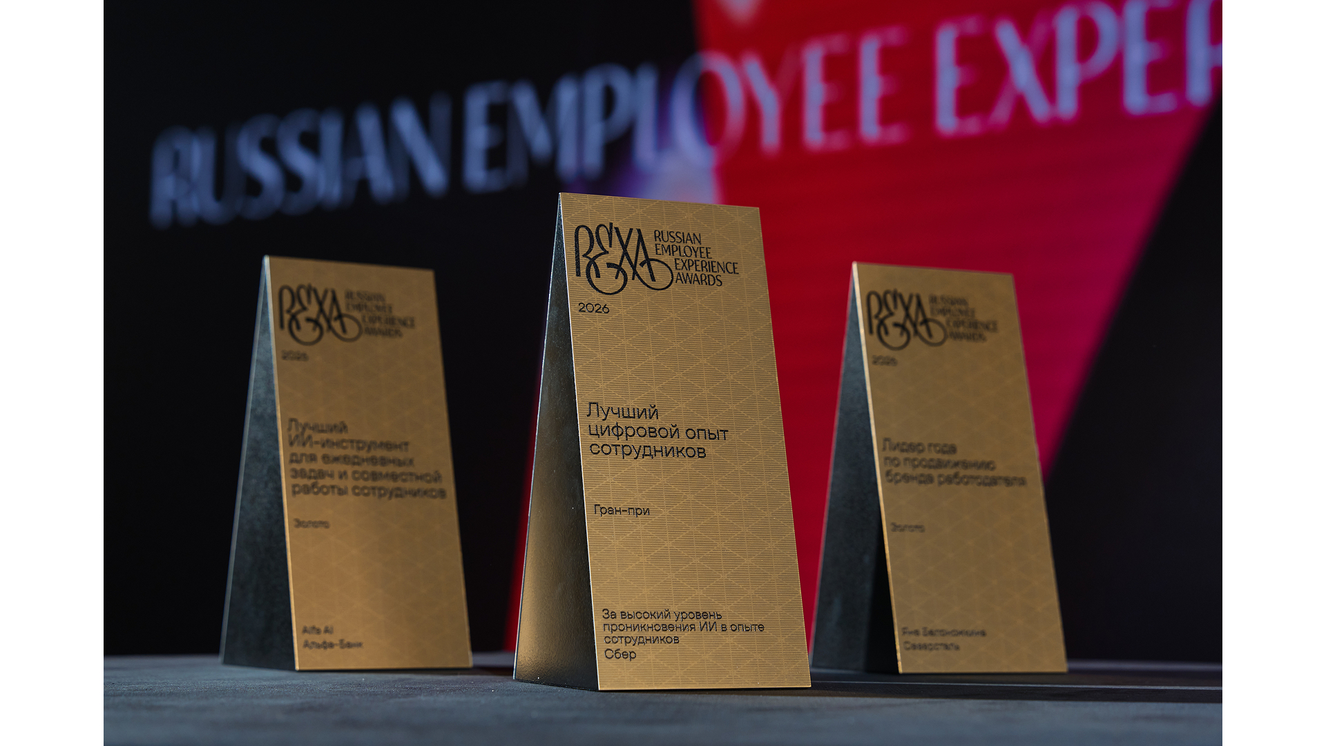 REXAwards 2026 REXAwards 2026