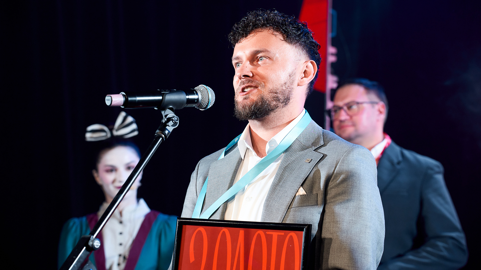 Russian Employee Experience Awards 2025