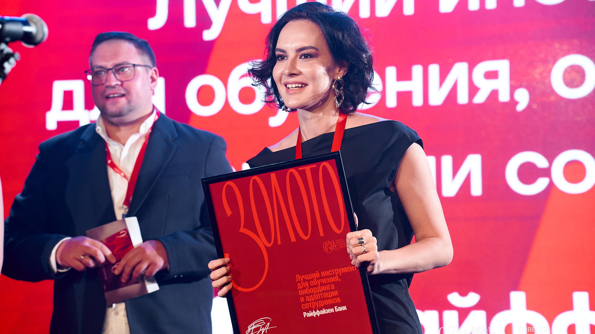 Russian Employee Experience Awards 2025