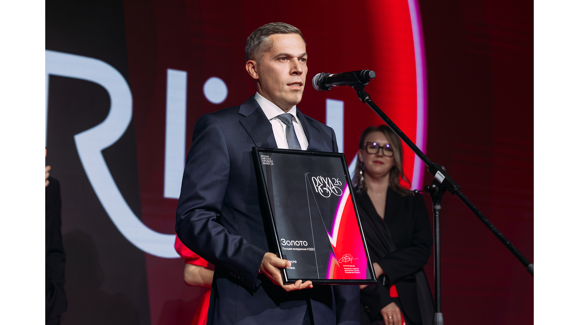 REXAwards 2026