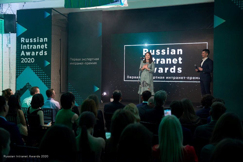 Церемония награждения Russian Intranet Awards