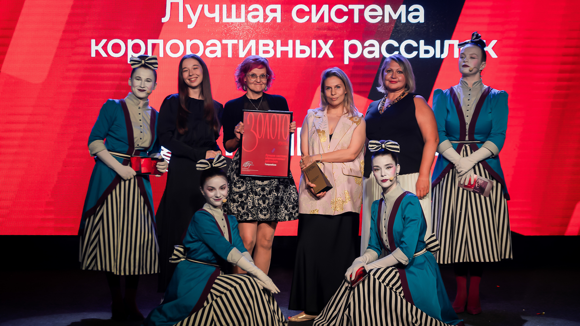 Russian Employee Experience Awards 2025