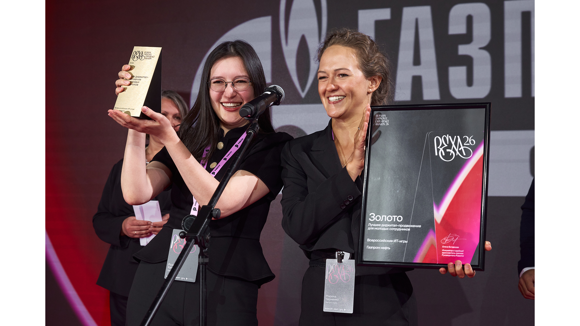 REXAwards 2026