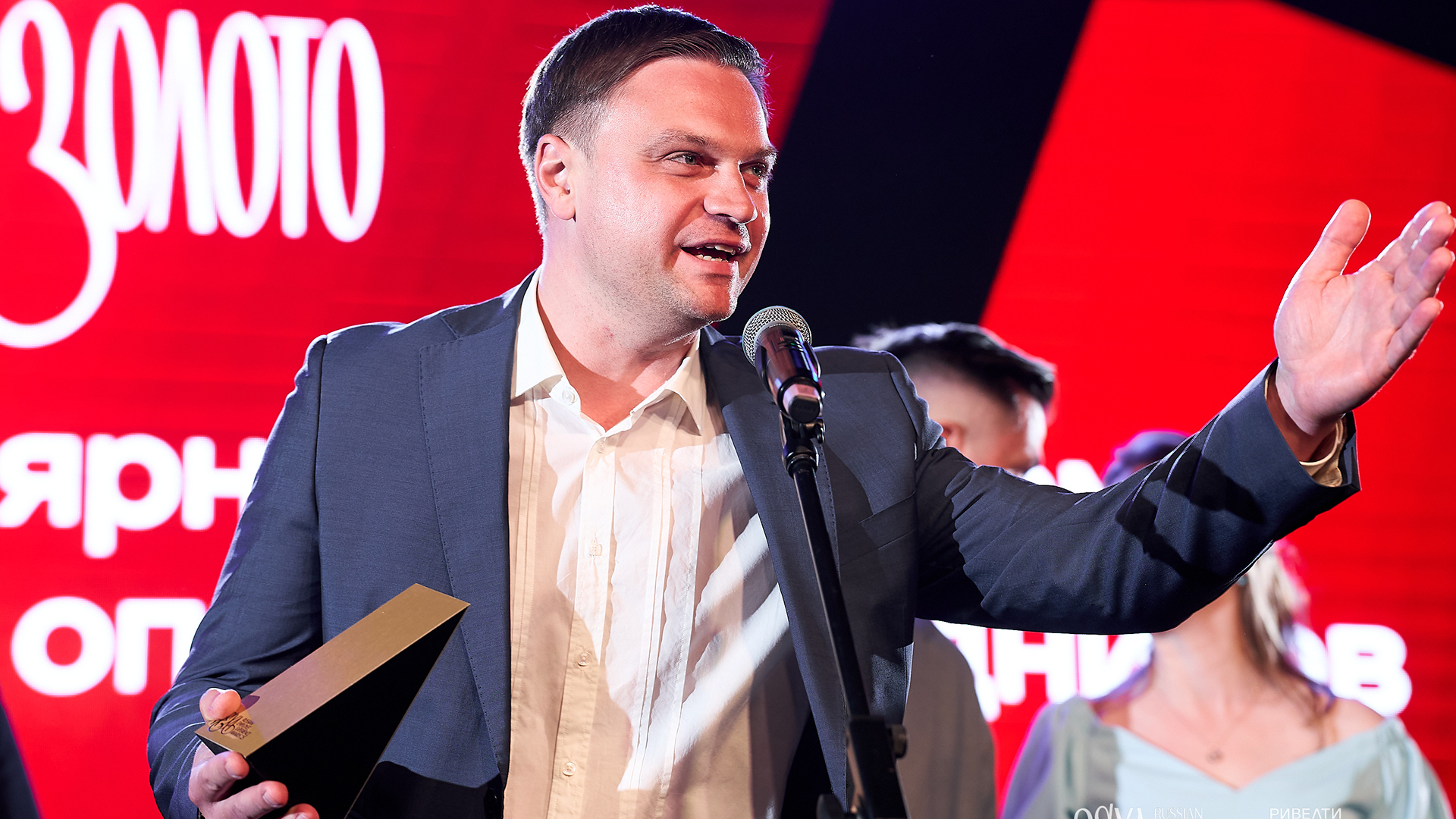 Russian Employee Experience Awards 2025