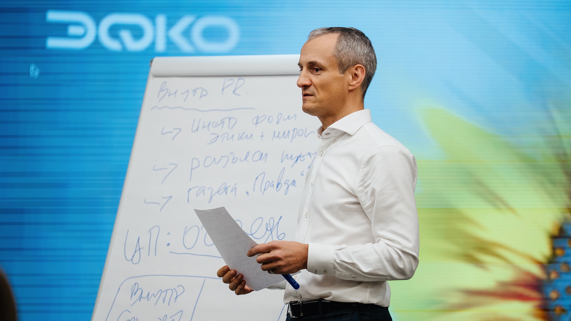 Ривелти.Конф 2025