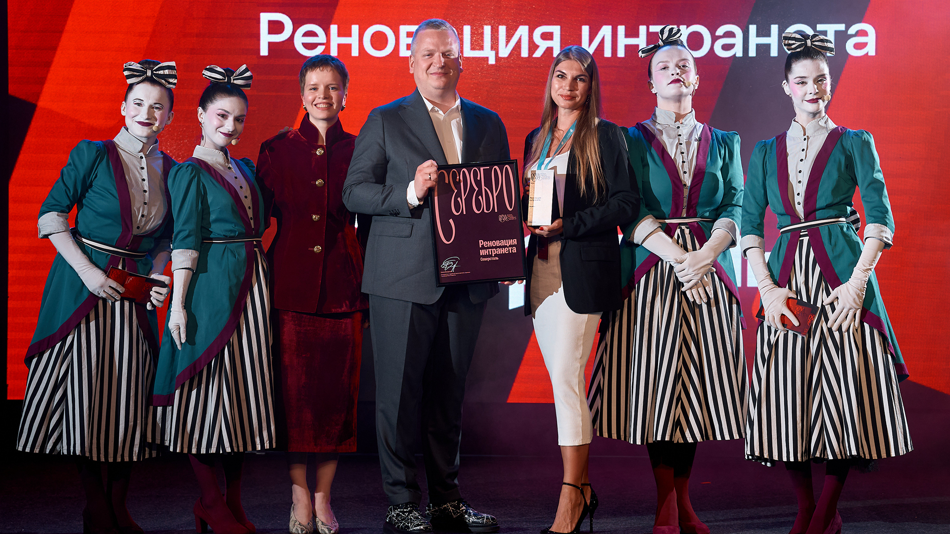 Russian Employee Experience Awards 2025