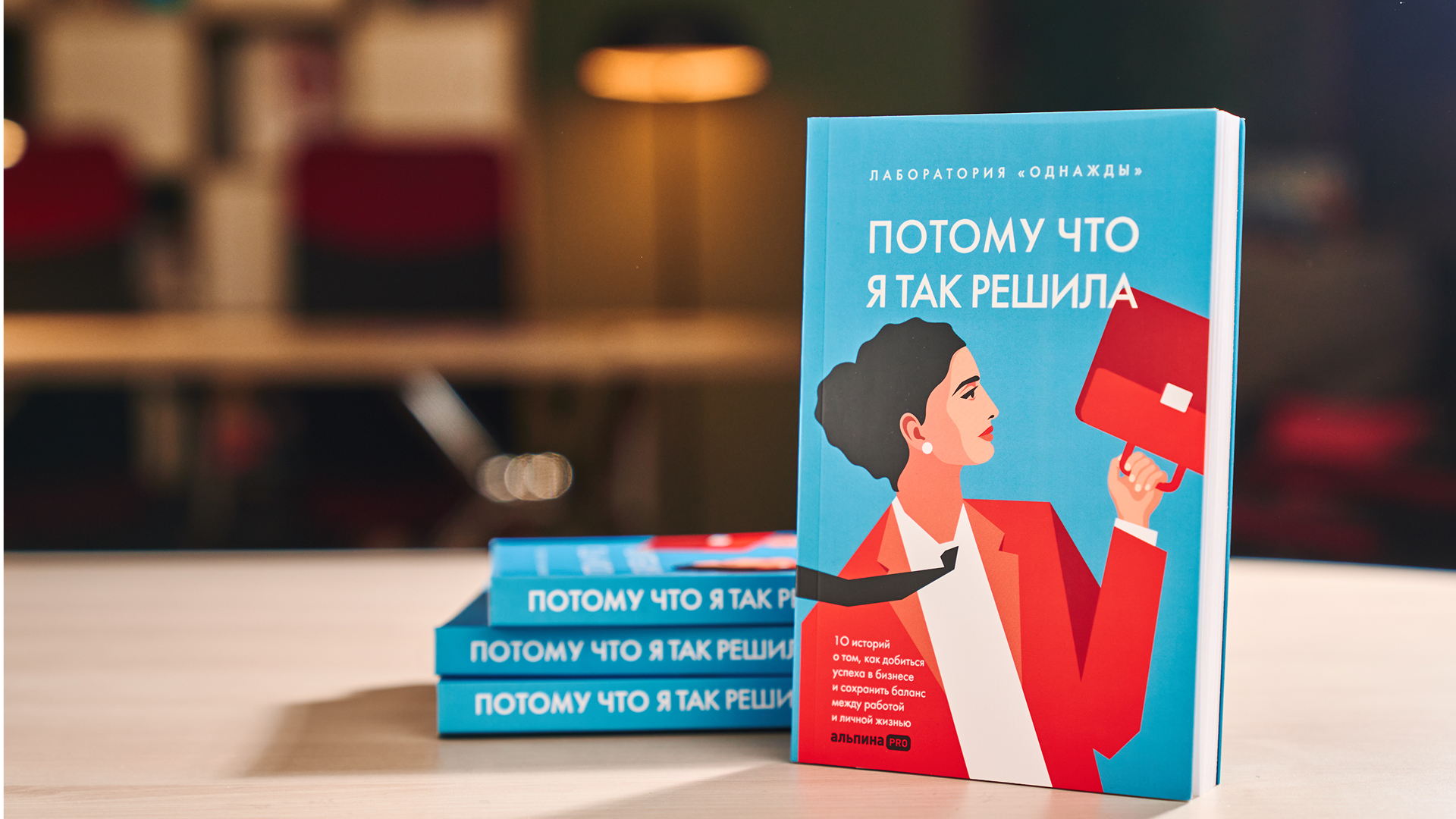 Потому что я так решила 