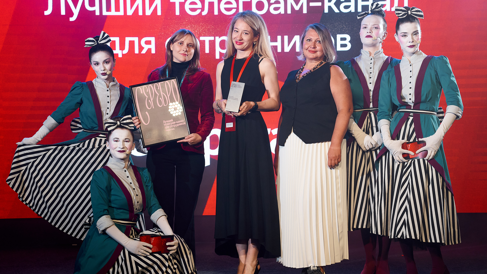 Russian Employee Experience Awards 2025