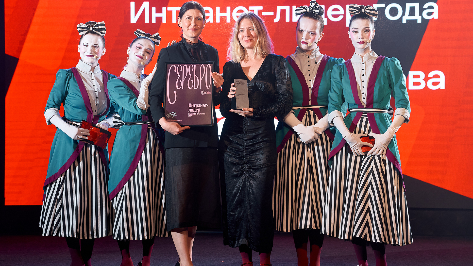 Russian Employee Experience Awards 2025