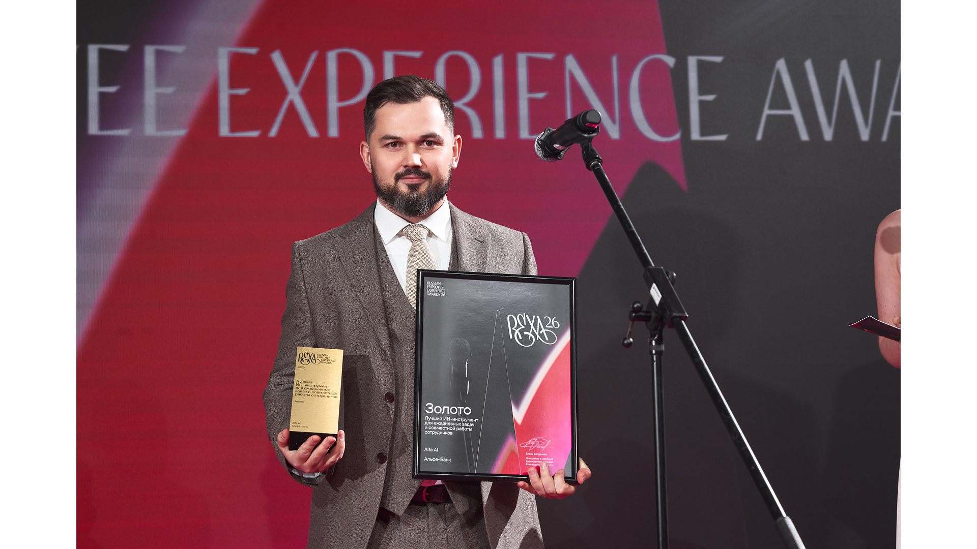REXAwards 2026