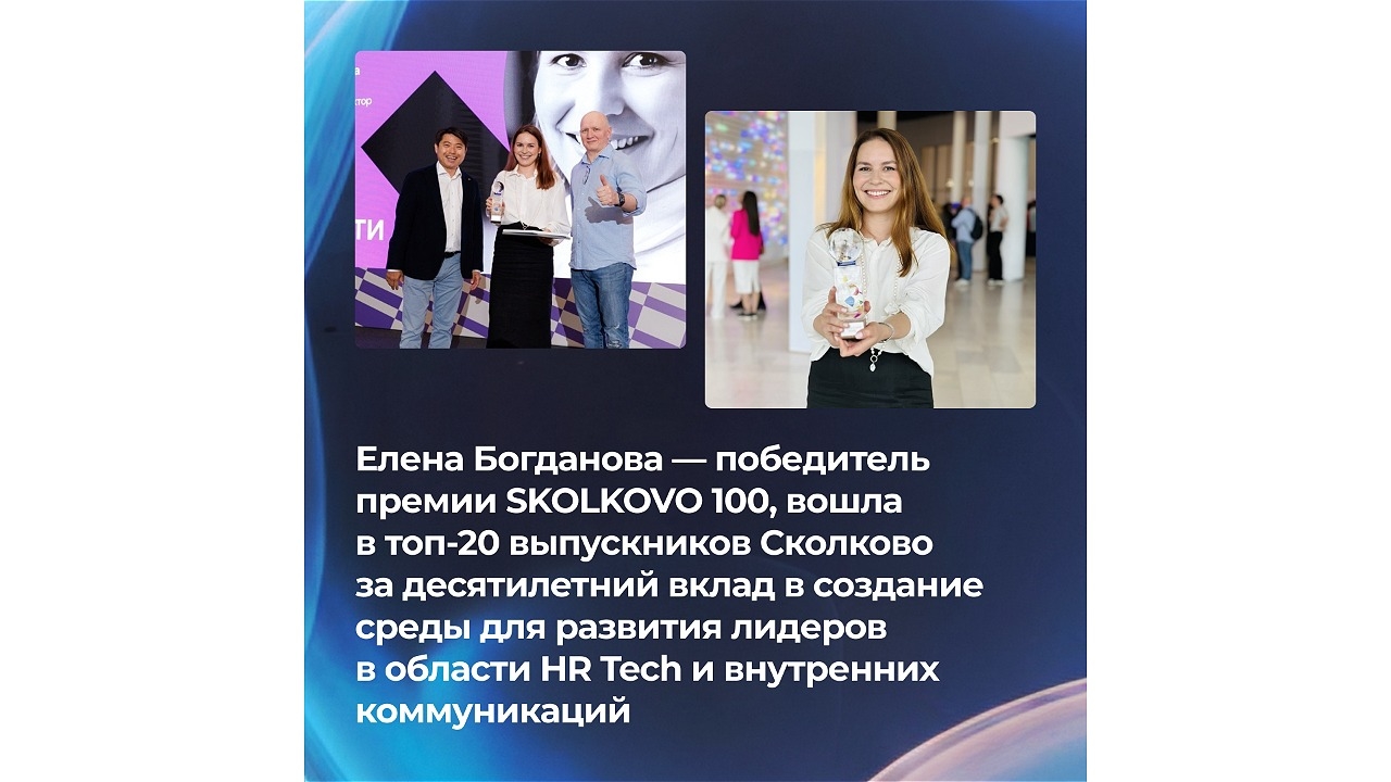 Итоги 2025: Ривелти