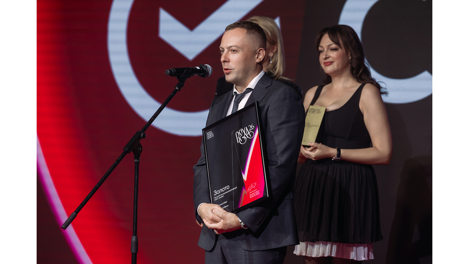 REXAwards 2026