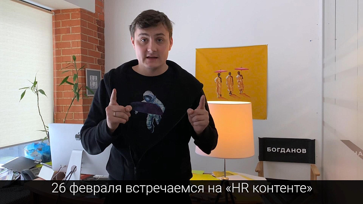 Антология корп тв за кадром