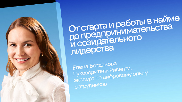 Классный инсайт всегда связан с эмоциями, и найти его можно в ходе глубинного интервью