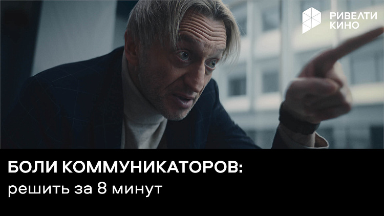 Привыкли на изоляции к сериалам? Вернитесь в офис, прихватив их с собой
