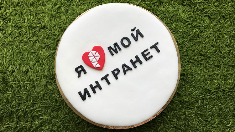 Итоги команды Ривелти.Интранета