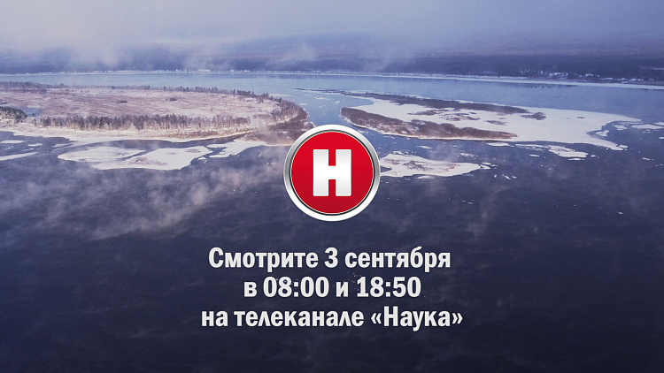 Ещё один эфир