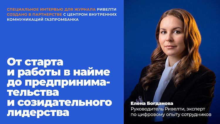 Классный инсайт всегда связан с эмоциями, и найти его можно в ходе глубинного интервью